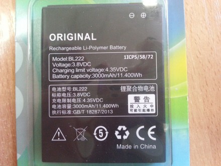 Акумуляторна батарея Lenovo BL-222 для S660/S668t. Львів. фото 1 Акумуляторна батарея Lenovo BL-222 для S660/S668t. Львів. фото 1