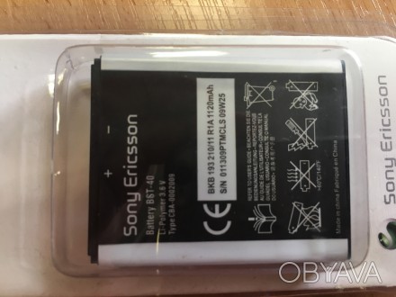 Аккумулятор BST-40 для Sony Ericsson P1, P990,P 700.Категория Extra.Также есть в. . фото 1