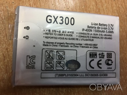 Акумулятор,АКБ,батарея LGIP-400N/401N для LG GT540, GW550, GW620,GX200, GX300 Du. . фото 1