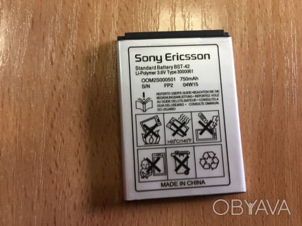 Акумулятор BST38 для Sony Ericsson J132, J132i, К330.Також є в наявності дешеві . . фото 1