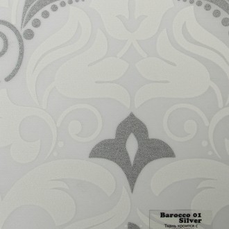 Рулонные шторы Одесса Ткань Barocco 01 Silver
Ткань Barocco (печатный рисунок) п. . фото 3