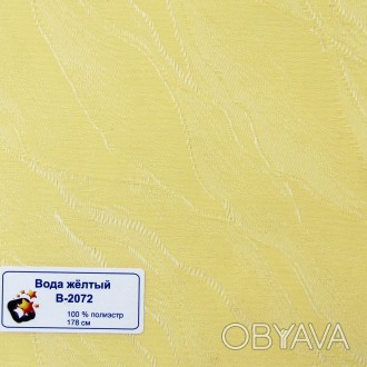 Рулонные шторы Ткань Вода 2072 (Мрамор) Жёлтый
Ткань Вода (Мрамор) (жаккардовая . . фото 1
