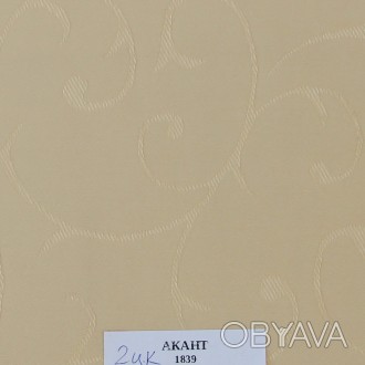 Рулонные шторы Ткань Акант 1839 Какао
Ткань Акант (жаккардовая ткань) производст. . фото 1
