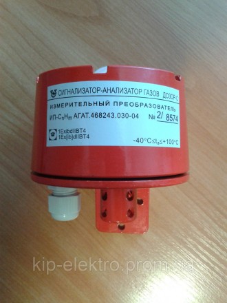 
Заказать и купить сигнализатор-анализатор газов (газоанализатор) стационарный
Д. . фото 3