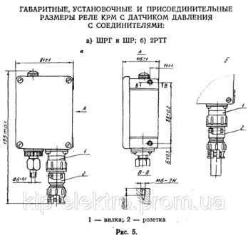 
Заказать и купить реле давления (комбинированное) 
КРМ (КРМ-ОМ5, КРМ ОМ5)
вы мо. . фото 3