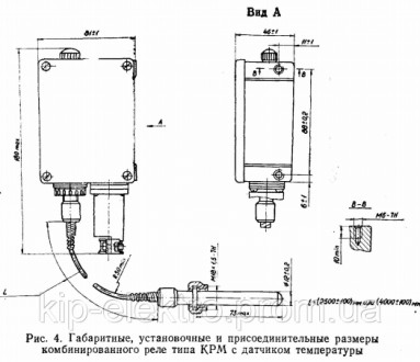 
Заказать и купить реле давления (комбинированное) 
КРМ (КРМ-ОМ5, КРМ ОМ5)
вы мо. . фото 6