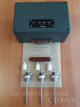 Заказать и купить регулятор-сигнализатор уровня 
ЭРСУ-3М (ЭРСУ 3М, ЭРСУ3М, ЭРСУ3. . фото 1