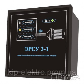 Заказать и купить электронный регулятор-сигнализатор уровня 
ЭРСУ 3-1 (ЭРСУ-3-1,. . фото 1