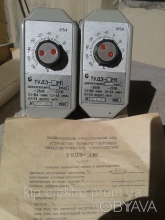 Заказать и купить регулятор температуры дилатометрический 
ТУДЭ-1М1 (ТУДЭ, ТУДЭ-. . фото 1