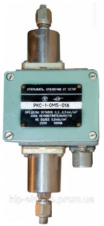 Заказать и купить датчик-реле разности давления 
РКС-1-ОМ5 ( РКС-ОМ5, РКС-ОМ5-А,. . фото 2