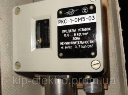 Заказать и купить датчик-реле разности давления 
РКС-1-ОМ5 ( РКС-ОМ5, РКС-ОМ5-А,. . фото 3