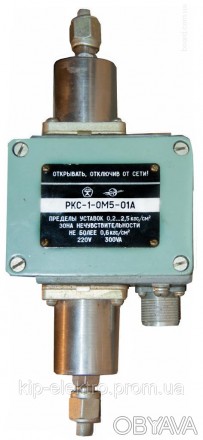 Заказать и купить датчик-реле разности давления 
РКС-1-ОМ5 ( РКС-ОМ5, РКС-ОМ5-А,. . фото 1