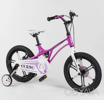 Детский магниевый двухколесный велосипед 16 дюймов "CORSO" LT-55300 (АНАЛОГ GALA. . фото 1