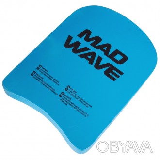 Доска для плавания детская MadWave	
-это специальное обучающее средство для начи. . фото 1