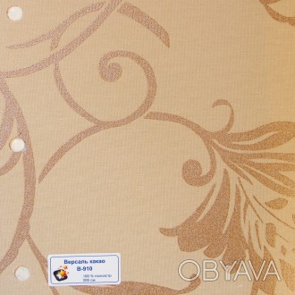 Рулонные шторы Одесса Ткань Версаль Какао
Ткань Версаль производства Германия (J. . фото 1