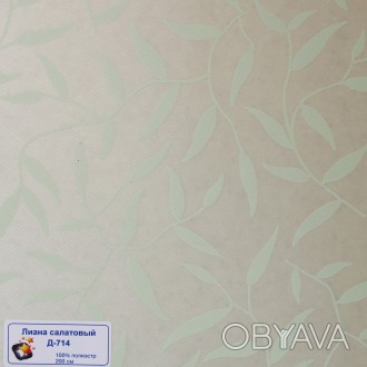 Рулонные шторы Одесса Ткань Лиана Салатовый
Ткань Лиана производства Германия (J. . фото 1