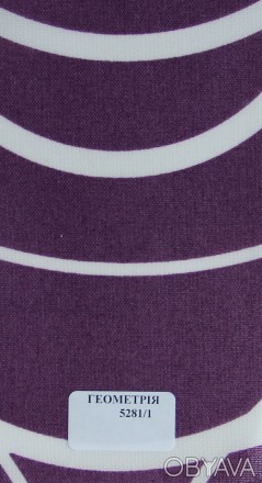 Рулонные шторы Одесса Ткань Геометрия Фиолетовый
Ткань Геометрия производства По. . фото 1