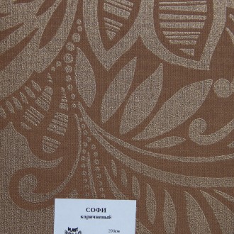 Рулонные шторы Ткань Софи Коричневый
Ткань Софи (металлизированный рисунок) прои. . фото 2
