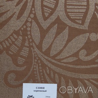 Рулонные шторы Ткань Софи Коричневый
Ткань Софи (металлизированный рисунок) прои. . фото 1