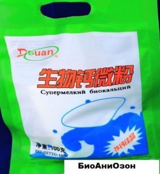 Пластир ортопедичний BANG DE LI Доюань (виробництво Китаю) складений за рецептом. . фото 10