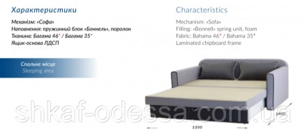 
Цена указана за диван в 1 категории ткани.
Расцветки на складе постоянно меняют. . фото 4