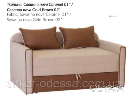 
Цена указана за диван в 1 категории ткани.
Расцветки на складе постоянно меняют. . фото 1