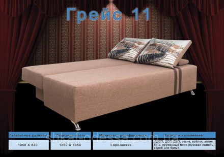 
В зависимости от ткани стоимость дивана может изменится.
. . фото 7