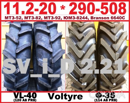 Продам НОВЫЕ шины на тракторы МТЗ, ЮМЗ:
передние (ведущие)
11.2-20 / 290-508 V. . фото 1