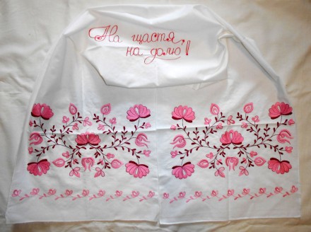 Обрядовый свадебный рушник полотенце с вышивкой "На щастя на долю!" 
. . фото 4