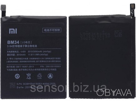 Батарея, АКБ, акумулятор BM34 для смартфона Xiaomi Mi Note Pro Li-ion 4.4V 3010m. . фото 1