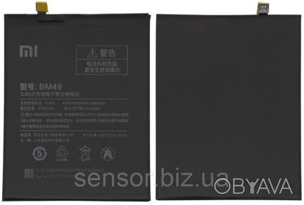 Батарея, АКБ, акумулятор BM49 для смартфона Xiaomi Mi Max Li-ion 4.4V 4760mAh. . фото 1