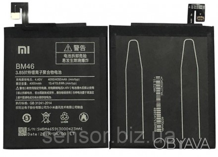 Батарея, АКБ, акумулятор BM46 для смартфона Xiaomi RedMi Note 3 Li-ion 3.8V 4000. . фото 1