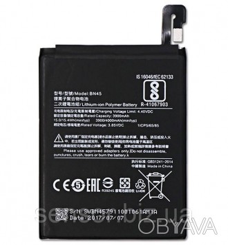 Батарея, АКБ, акумулятор BN45 для смартфона Xiaomi RedMi Note 5 (International V. . фото 1