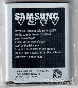 Батарея, АКБ, аккумулятор для смартфона Samsung Galaxy Grand i9082 / i9080 / i90. . фото 1