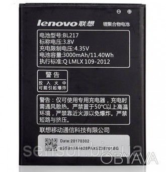 Батарея, АКБ, аккумулятор bl217 для смартфона Lenovo S939 / S930 / S938T 3000 mA. . фото 1