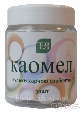 Каомел (Каолин + мел) - это продукт, получаемый при смешивании мела и глины Каол. . фото 1