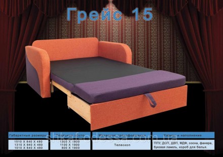 
В зависимости от ткани стоимость дивана может изменится.
. . фото 5