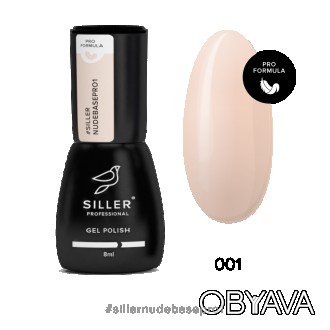 Nude Base Pro от Siller Professional — это первая коллекция камуфлирующих баз с . . фото 1