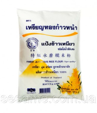 Рисовая мука из клейкого риса для моти, выпечки, сладостей Premium Golden Lion 5. Харьков. фото 1 Рисовая мука из клейкого риса для моти, выпечки, сладостей Premium Golden Lion 5. Харьков. фото 1