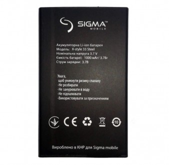 Акумулятор для Sigma X-style 33 Steel original PRC. Бородянка. фото 1 Акумулятор для Sigma X-style 33 Steel original PRC. Бородянка. фото 1