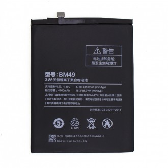 Акумулятор для Xiaomi BM49 для Mi Max (4850 мА*год) original PRC. Бородянка. фото 1 Акумулятор для Xiaomi BM49 для Mi Max (4850 мА*год) original PRC. Бородянка. фото 1