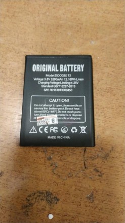 Аккумулятор Doogee для T3 3200mAh оригинал. Бородянка. фото 1 Аккумулятор Doogee для T3 3200mAh оригинал. Бородянка. фото 1