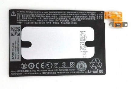 Акумулятор (батарея) HTC One M8 mini/ One mini 2 BOP6M100 оригінал AAAA. Бородянка. фото 1 Акумулятор (батарея) HTC One M8 mini/ One mini 2 BOP6M100 оригінал AAAA. Бородянка. фото 1