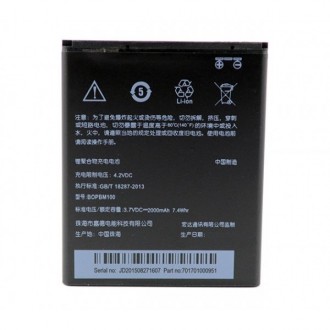 Акумулятор (батарея) HTC Desire 616/ BOPBM100 оригінал AAAA. Бородянка. фото 1 Акумулятор (батарея) HTC Desire 616/ BOPBM100 оригінал AAAA. Бородянка. фото 1