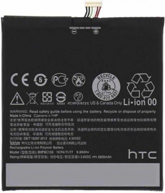 Акумулятор HTC Desire 816 / BOP9C100 оригінал АААА. Бородянка. фото 1 Акумулятор HTC Desire 816 / BOP9C100 оригінал АААА. Бородянка. фото 1