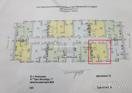ЖК Гидропарк дом 6Б, сдача 4 квартал 2021, переуступка. . фото 1