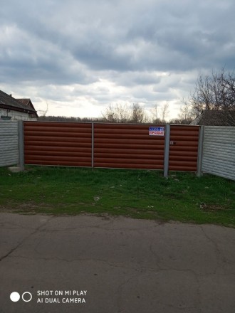 Продам 30 сот . Глобино- Полтавская обл.. Кременчуг. фото 1