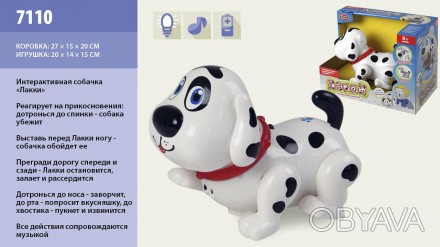 Собачка интерактивная "Лакки", упаковка - коробка. Размеры игрушки 19*12*14 см. . . фото 1