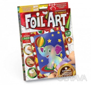 Набор для творчества Аппликация цветной фольгой по номерам "Foil Art", упаковка . . фото 1