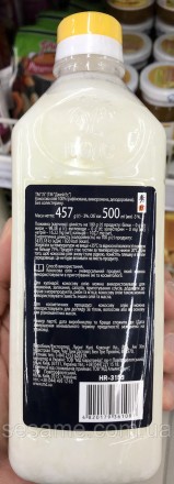 Натурально кокосовое масло рафинированное Coconut Oil JS 500 ml.
Производство Вь. . фото 3